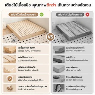 Master Hom เตียงไม้ เตียงไม้เนื้อแข็ง ฐานเตียง ใช้ไม้คุณภาพดี ไม้จริง100% แข็งแรงทนทาน 4/5/6ฟุต บริการจัดส่งถึงบ้าน