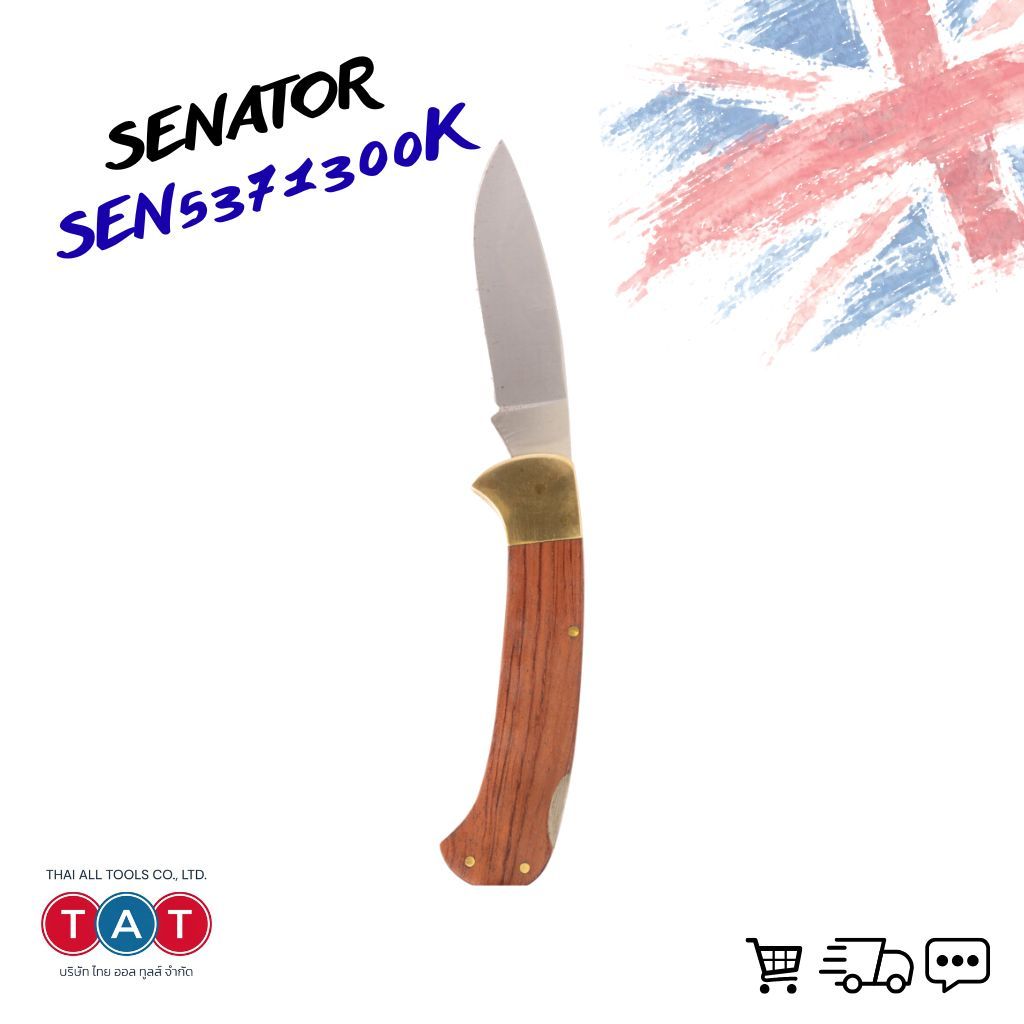 มีดพับอเนกประสงค์ SENATOR ขนาด 4 นิ้ว ใบมีดสแตนเลส (SEN5371300K) แท้ 100% มีดพกพกพา คมกริบ ทนทาน งาน