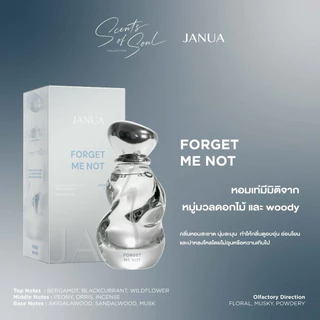 น้ำหอมแจนยัวร์ กลิ่นใหม่ SCENTS OF SOUL COLLECTION #JANUAXBAMBAM แจนยัวร์Xแบมแบม