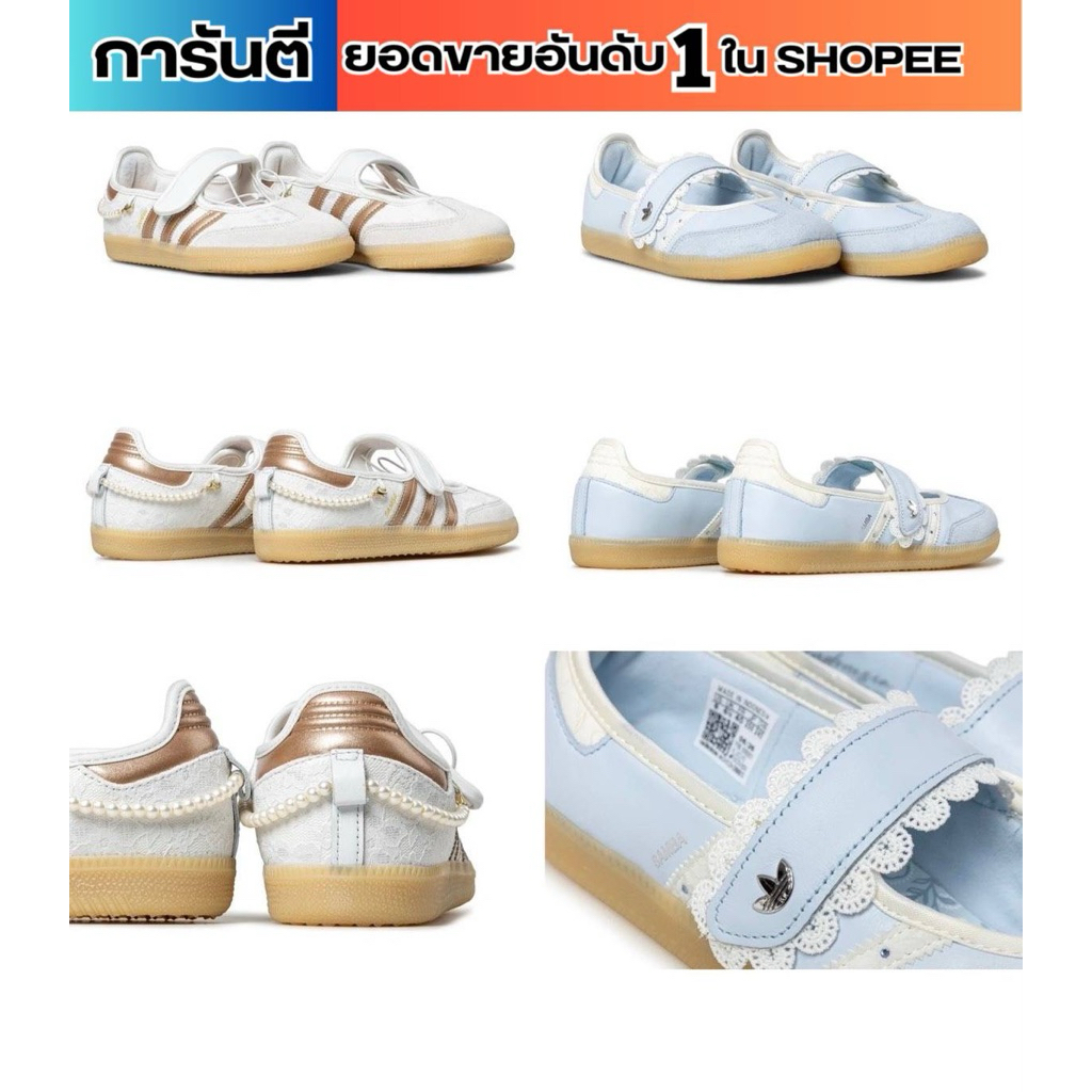 (พร้อมส่ง /รอจัดส่ง 1-2 วัน ของแท้ 100%) ADIDAS SAMBA JANE COLLECTION(ล้อตป้ายไทย)