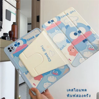 เคสไอแพดหมุนได้360องศา For Air11Air8Air7 M2M3 Air4/Air5 gen7/gen8/gen9/gen10/gen11 A16 pro11 เคสลายการ์ตูนน่ารัก