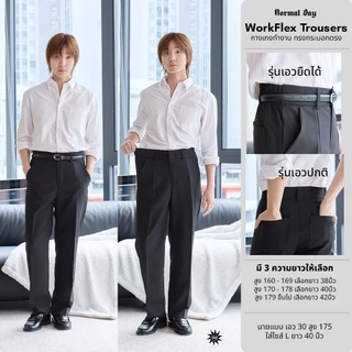 NORMAL.DAY กางเกงทำงาน ขากระบอกตรง รุ่น WorkFlex ผ้ายับยาก เอวยืดได้ มี 3ความยาวให้เลือก กางเกงขายาวทรงกระบอกตรง