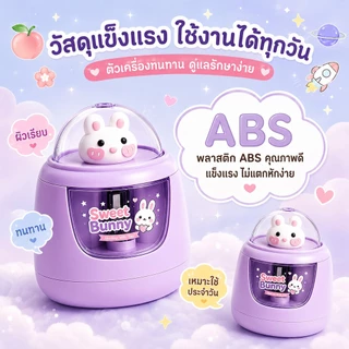 ❤เครื่องกบเหลาดินสอไฟฟ้า กบเหลาดินสออัตโนมัติ กล่องใส 3 วินาทีให้เสร็จ รุ่นใช้แบตเตอรี่ พร้อมหัวตุ๊กตาสุดน่ารัก