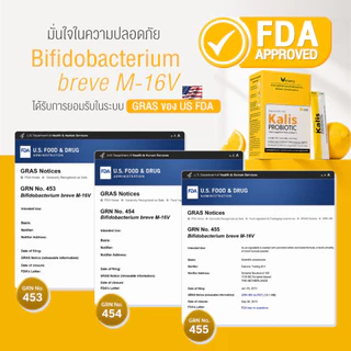 Verena Kalis Probiotic (10 ซอง/กล่อง) ไม่ใช่แค่จำนวน แต่เป็นจุลินทรีย์คุณภาพ ขายดีมาก [ส่งไวคร๊าบ]