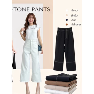 TWO TONE PANTS กางเกงขายาวทรงกระบอกดีเทลช่วงตะเข็บเย็บ กางเกงทำงาน
