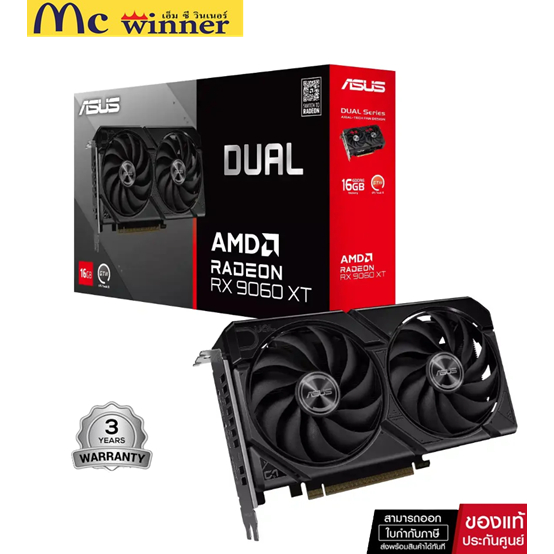 การ์ดจอ Asus Dual Radeon RX9060XT 16GB GDDR6 สีดำ (DUAL-RX9060XT-16G) ของแท้ศูนย์ไทย รับประกัน 3 ปี