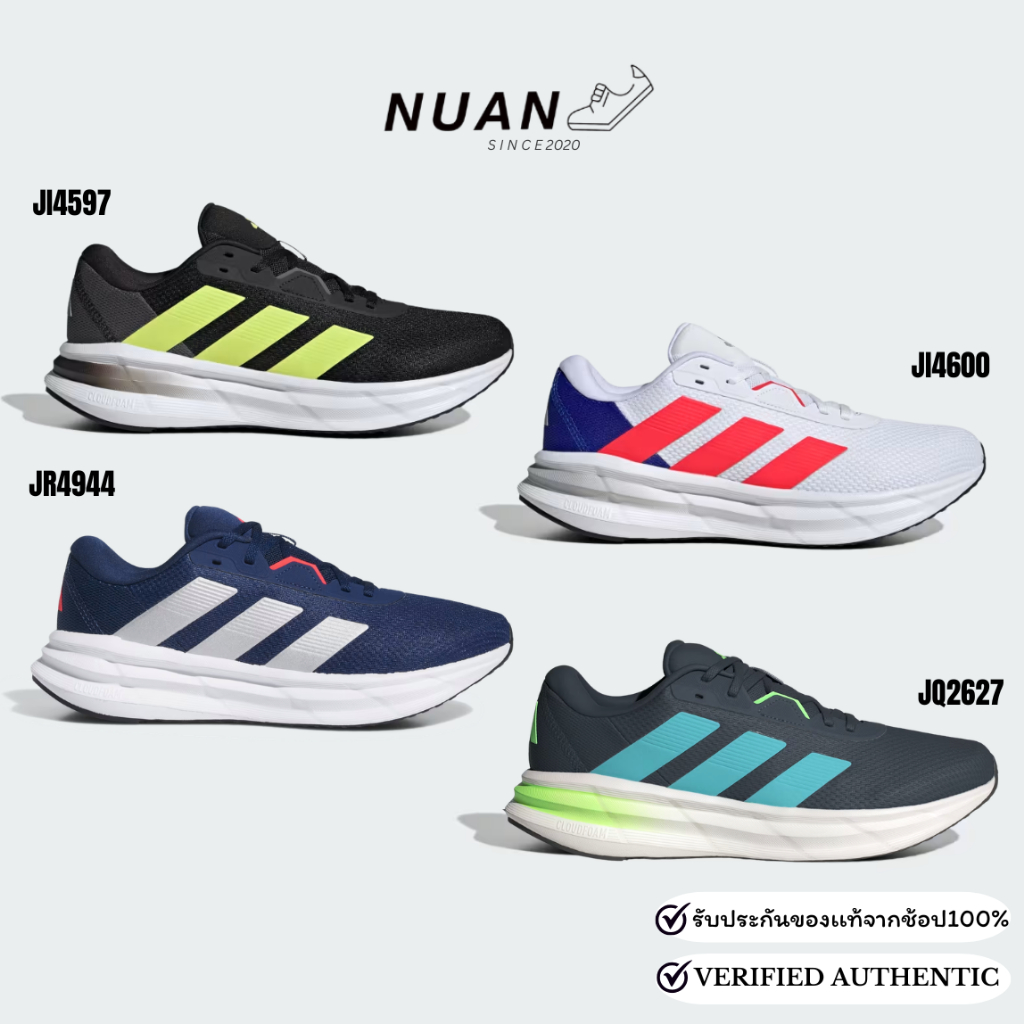 Adidas Galaxy 7 JQ2627 ,  JI4597 , JI4600 , JI4601 , JR4944 ของแท้ 100% รองเท้าวิ่ง รองเท้าลำลอง