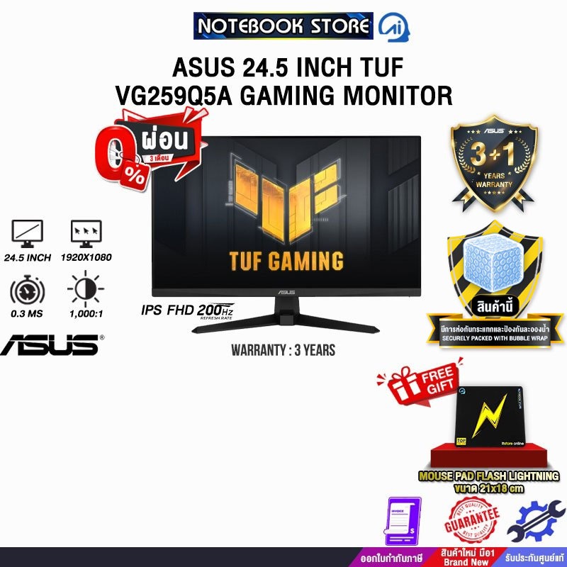 [ผ่อน0%10ด.]ASUS 24.5 INCH TUF VG259Q5A GAMING MONITOR (IPS FHD/200Hz)/ประกัน 3 Years/BY NOTEBOOK ST