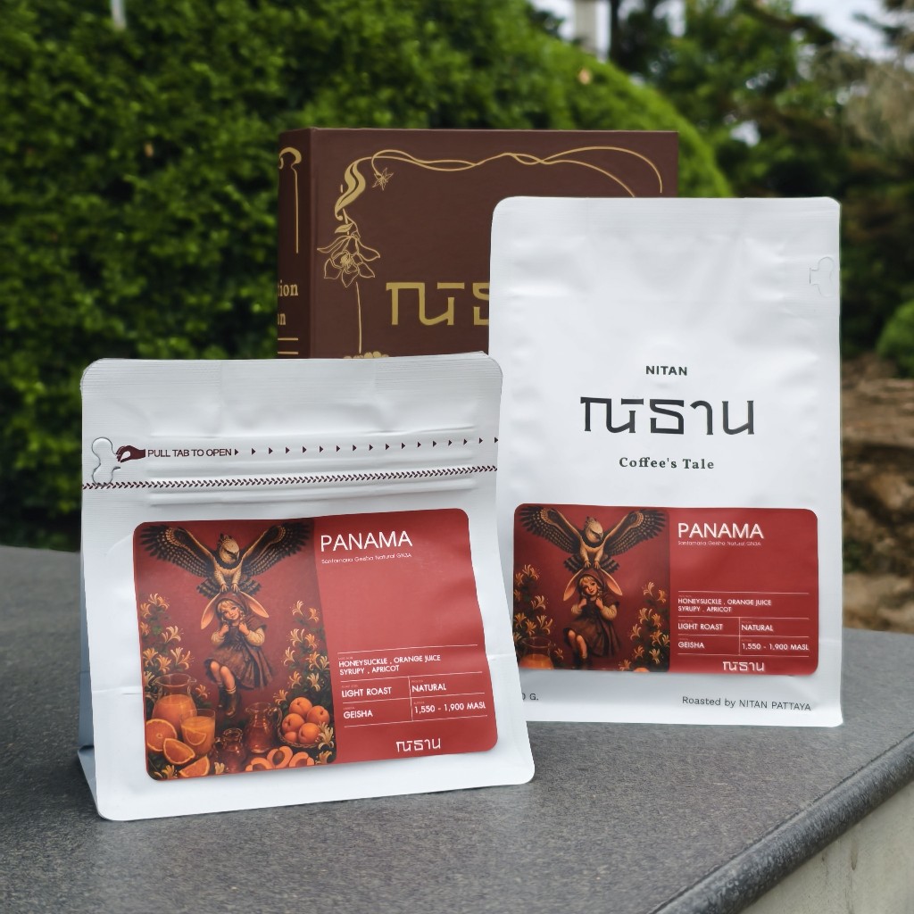 Panama Santamaria Geisha (Light Roast)