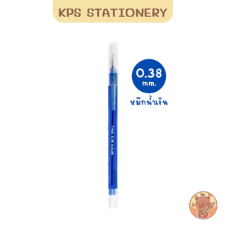 G'SOFT ปากกาลูกลื่น รุ่น Titus 0.38 มม.