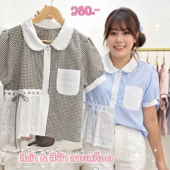 อก38-54 นิ้ว เสื้อลายสก็อต แต่งลูกไม้ สีฟ้า ดำ แขนสั้น