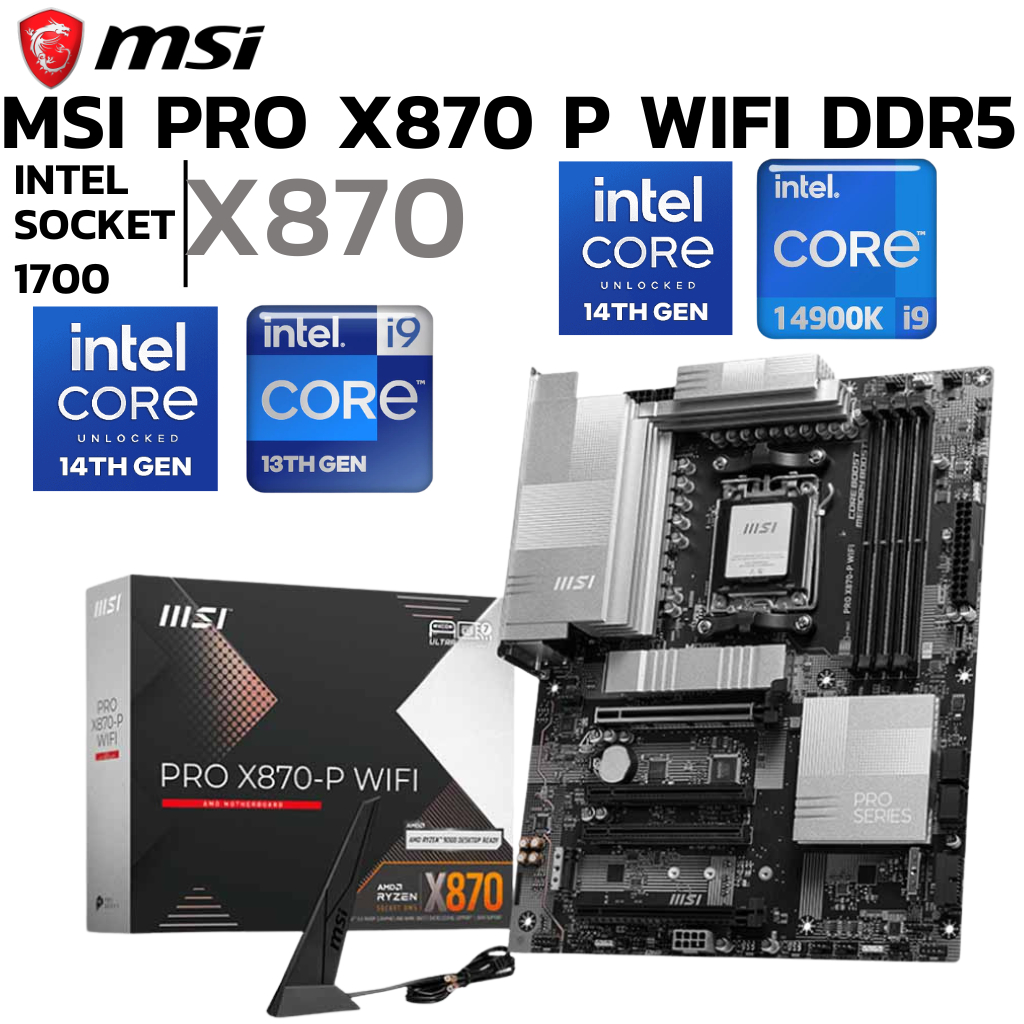 MAINBOARD (เมนบอร์ด) MSI PRO X870-P WIFI - AMD SOCKET AM5 DDR5 ATX