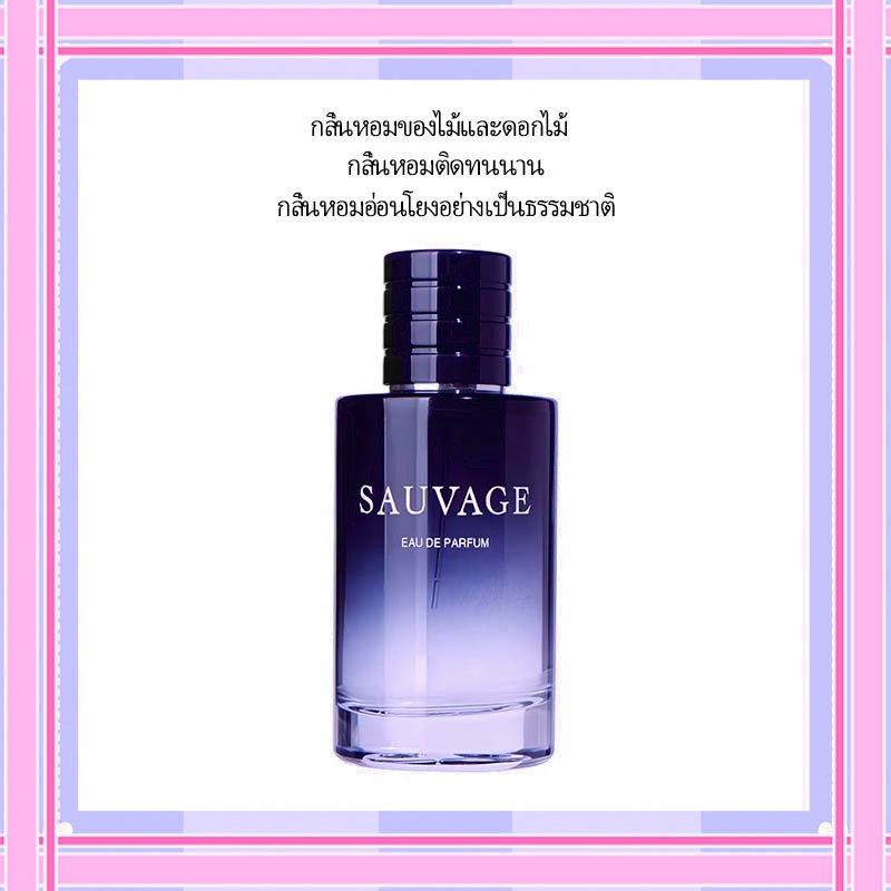 ✨ของแท้ 100%✨SAUVAGE EDP 100ml & EDT 100ml กลิ่นหอมแห่งท้องทุ่งกว้าง