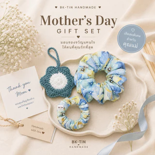 ยางรัดผม BK-TIN Handmade | Mother’s Day Gift Set 🩵