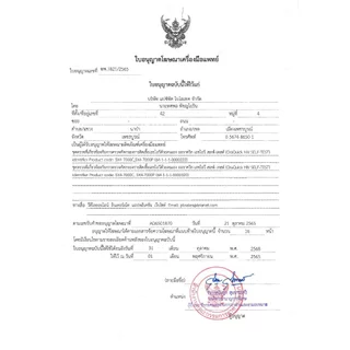 ชุดตรวจ HIV Self Test Kit OraQuick ออราควิก แบบกล่อง ชุดตรวจเอดส์ ชุดตรวจเอชไอวี ด้วยตนเอง แบบน้ำลาย ไม่ระบุชื่อสินค้า