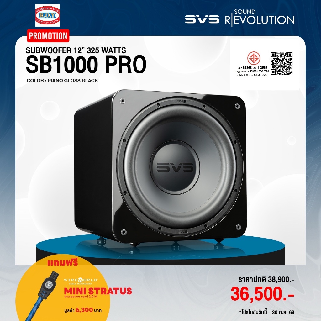 SVS  SB-1000 Pro  Subwoofer  12" Amplifier | 325 watts RMS (820+ watts peak)  (piano gloss black)