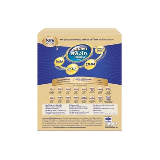 S-26 Gold Progress 500g นมผง เอส-26 โกลด์ โปรเกรส 500g (สูตร 3) Pack 3 กล่อง