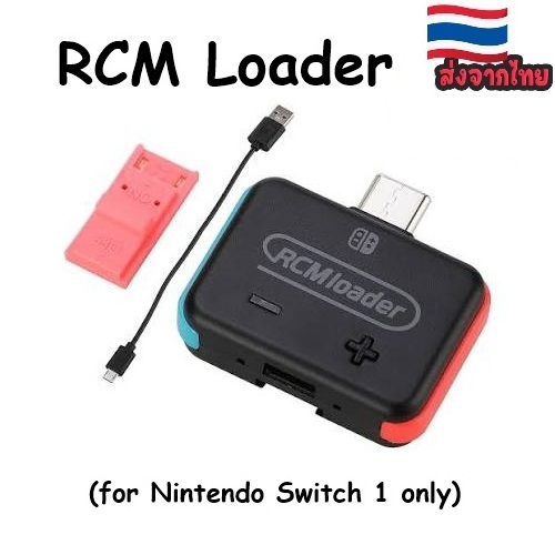 Switch RCM Loader V5 Custom Firmware Software install for Nintendo Switch 1
