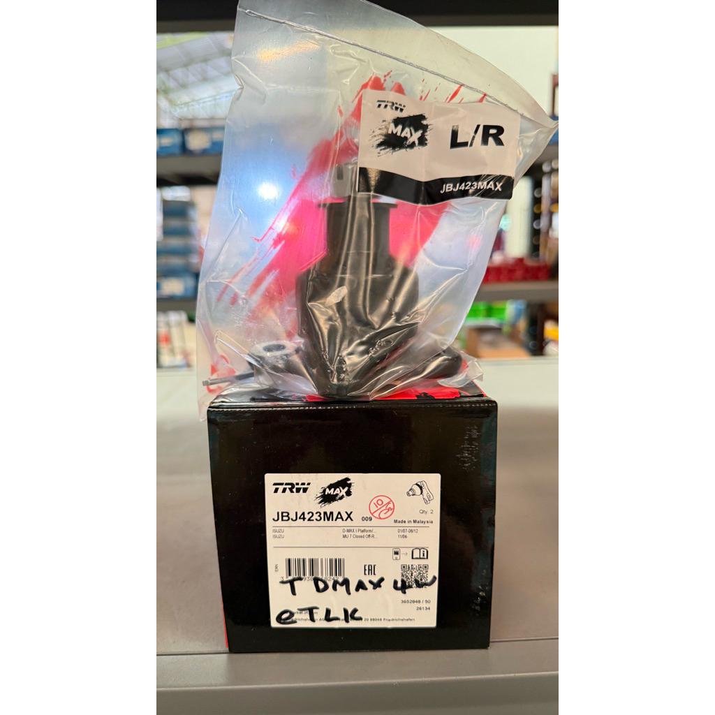 ลูกหมากปีกนกบน Isuzu D-Max 4WD, MU-7 L/R เกรดอย่างดี (ราคาต่อชิ้น): JBJ423MAX