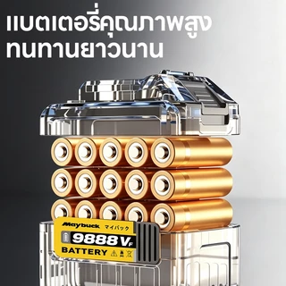 เครื่องเป่าลม 2 ระบบ เครื่องเป่าและดูดฝุ่น มอเตอร์ไร้แปรงถ่าน ใช้งานอเนกประสงค์ ทำความสะอาดรถ ใบไม้ ฝุ่น ใช้ได้นาน