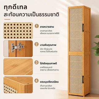 ตู้รองเท้า ไผ่ประตูหวายตู้รองเท้ มตู้รองเท้าที่ทันสมัยมีประตู ระบายอากาศได้ ทำโดยไม้ไผ่ธรรมชาติ กันฝุ่นและกันน้ำ