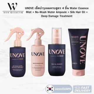 UNOVE Deep Damage Repair Shampoo แชมพู 500g Rosy Aura / Treatment EX ยูโนฟ ดีพ แดมเมจ / unove deep damage treat 320ml