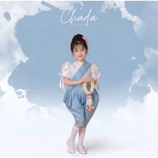 คอลเลคชั่น วันแม่โทนสีฟ้า Chada Closet