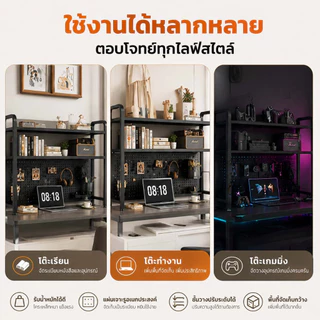 ชั้นวางหนังสือพร้อมแผ่น Pegboard ตั้งโต๊ะ 2 ชั้น ที่จัดระเบียบโต๊ะทำงาน อเนกประสงค์ ประหยัดพื้นที่ วางของได้เยอะ สไตล์มิ
