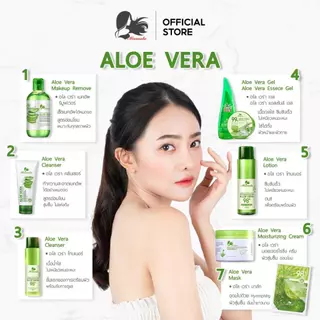 Missnala เชตบำรุงผิว Aloe Vera Set 12ชิ้น สกินแคร์ อโลเวร่า ว่านหางจระเข้ ให้ความชุ่มชื้น กับผิวหน้า สำหรับผิวขาดน้ำ