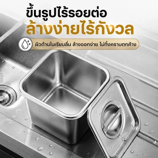 โถเครื่องปรุงสแตนเลส ฝาปิดแบบมีช่อง กล่องอาหารสแตนเลส ทรงสี่เหลี่ยม สำหรับใส่เครื่องปรุงรส(มีให้เลือก5ขนาด)