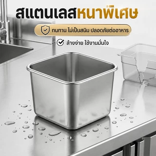 โถเครื่องปรุงสแตนเลส ฝาปิดแบบมีช่อง กล่องอาหารสแตนเลส ทรงสี่เหลี่ยม สำหรับใส่เครื่องปรุงรส(มีให้เลือก5ขนาด)