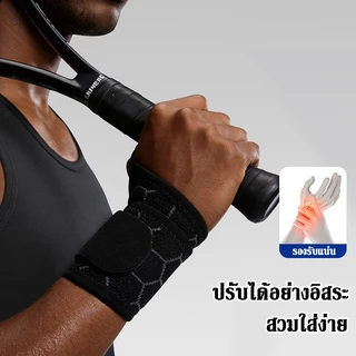 เฝือกข้อมือ สายรัดข้อมือ บรรเทาอาการปวดข้อมือ โรคข้ออักเสบ พยุงข้อมือ