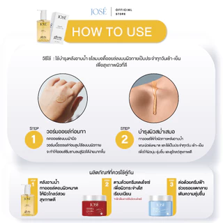[บริษัทโดยตรง] - JOSE PREMIUM BODY OIL โจเซ่ พรีเมียม บอดี้ ออยล์ ขนาด 150 ml. 1 ขวด (เพิ่มกลิ่นใหม่)