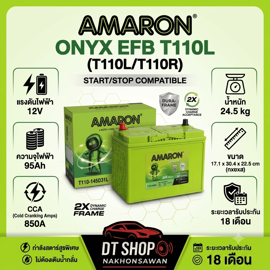 (จัดส่งฟรี) แบตเตอรี่รถยนต์ AMARON T110L/R ONYX EFB 145D31L/1R 95Ah CCA 850 Start/Stop ประกัน18เดือน