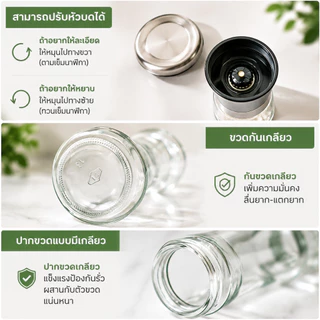 ขวดบดพริกไทย ขวดบดเครื่องเทศ ขวดบดเกลือ พริกไทย งา หิมาลัยยัน ถั่ว ยา อาหารปลา （สแตนเลส 304 เกรด A+）