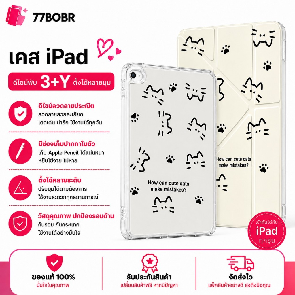 พับได้แบบ Y แข็งแรง เคสไอแพด สำหรับ iPad Pro11 Air4/5/6/7/8 gen11(A16)10.9 Caseฝาครอบอะคริลิคใส พับได้ มุมปรับได้หลายแบบ