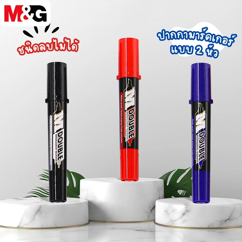 M&G APMY1871 ปากกามาร์ค ปากกามาร์คเกอร์ 2 หัว ปากกามาร์คเกอร์ชนิดกันน้ำ CD Marker