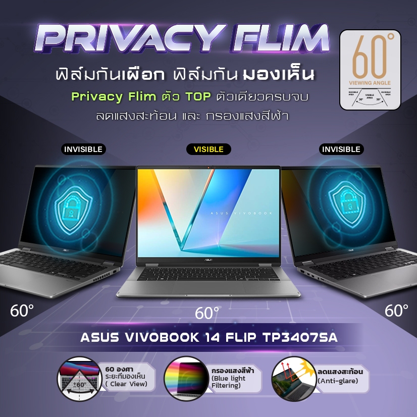 Maximum ฟิล์มกันรอยหน้าจอ คอม โน๊ตบุ๊ค รุ่น Asus Vivobook 14 Flip TP3407SA  ขนาดฟิล์ม 14 นิ้ว : 30.6x20.6 ซม.