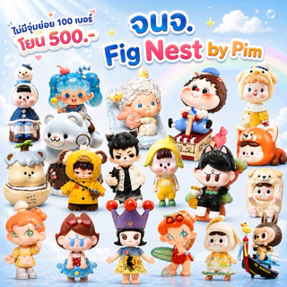 ✨จนจ. Fig Nest by PIM💫[100 เบอร์]🎈
