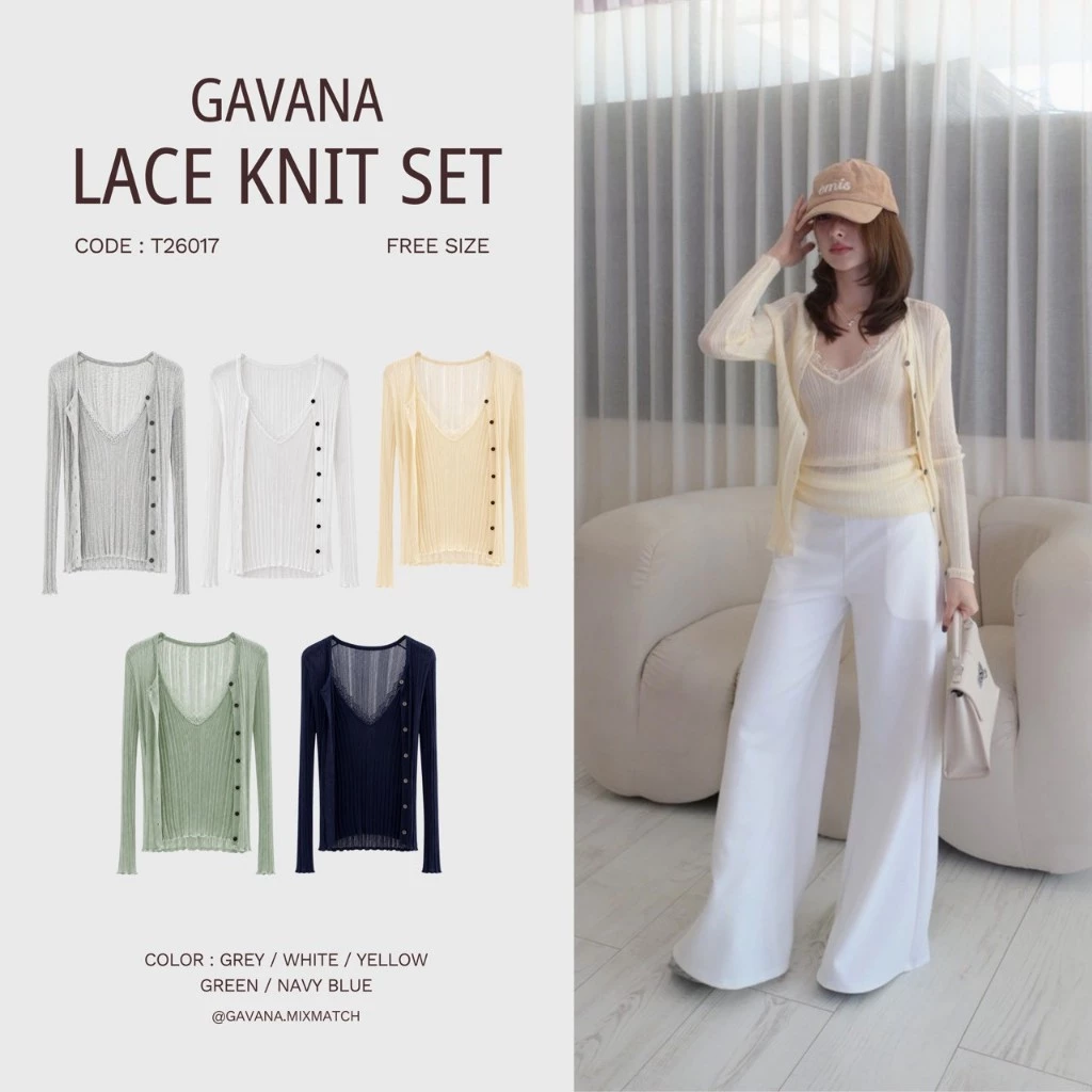 GAVANA Lace Knit เสื้อ 2 ชิ้น สายเดี่ยวไหมพรมแต่งลูกไม้+เสื้อคลุมแขนยาว ผ้าทอบางพรีเมี่ยม — #T26017