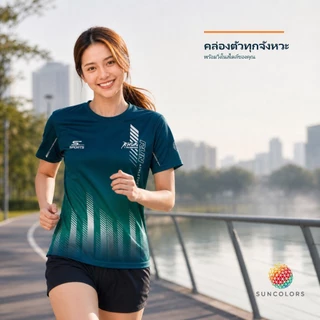 SUNCOLOR เสื้อกีฬา Run03 เขียวหยก เสื้อวิ่ง Unisex 145 กรัม ไซซ์ S-4XL