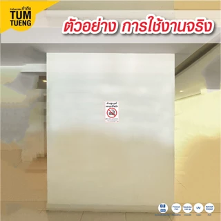 ป้ายห้ามสูบบุหรี่ วัสดุ สติกเกอร์ และ พลาสวูด ขนาด A4 A5 พร้อมส่ง