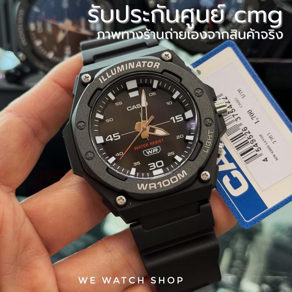 นาฬิกาข้อมือ Casio MW-620H กันน้ำ 100 เมตร สายเรซิ่น ดีไซน์สปอร์ต