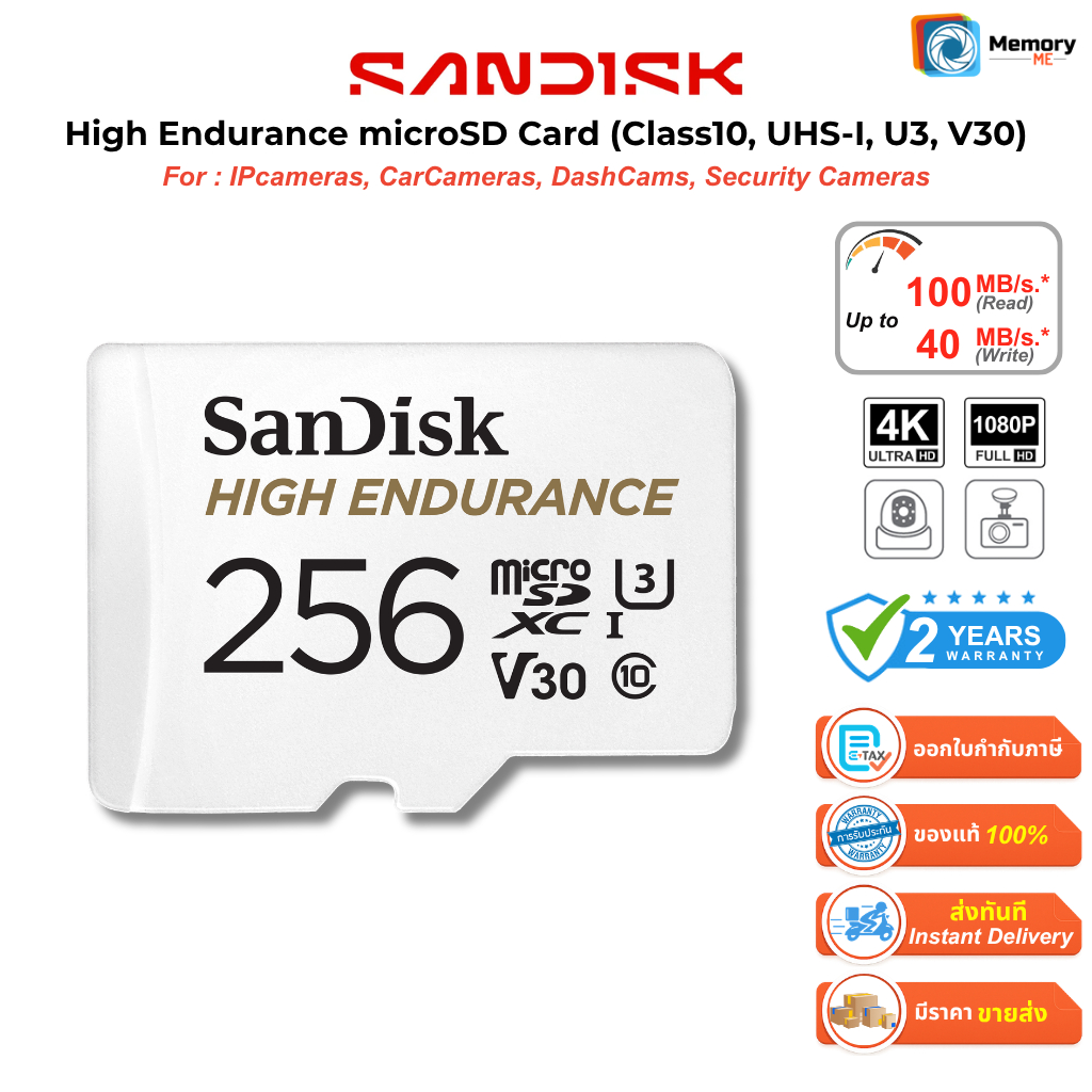 (ส่งด่วน/ขายส่ง) SANDISK High Endurance microSD card 256GB(100/40MB/s) U3,UHS-I,Class10,V30 memory card ของแท้