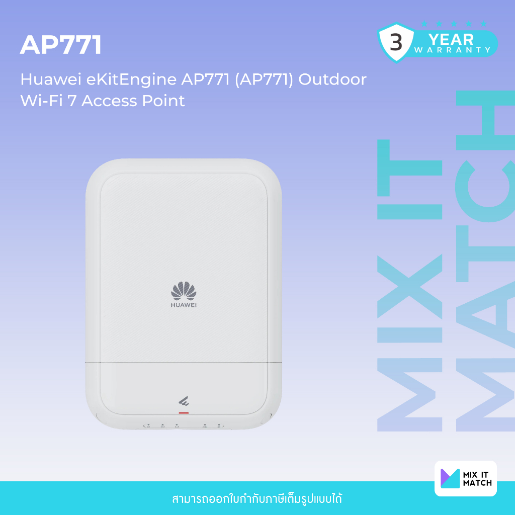 Huawei eKitEngine AP771 (AP771) Outdoor Wi-Fi 7 Access Point