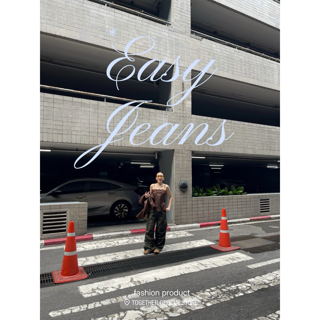 EASY PANTS👩🏿‍🦱🤎 (jeans)
