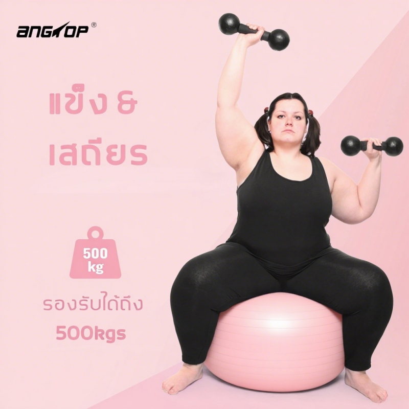 ANGTOP كرة يوغا 55 / 65 / 75 سم — صورة 2