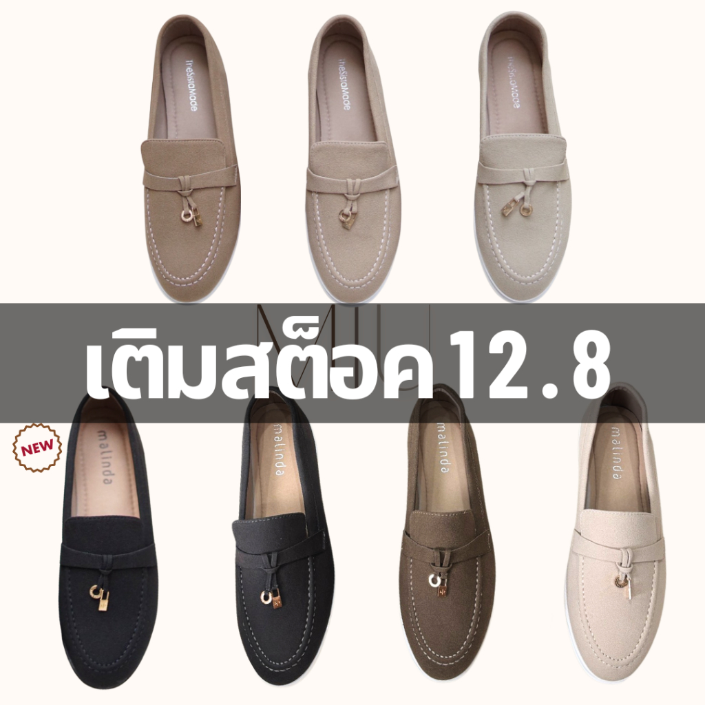MIU มิว [รอบส่งวันที่ 14]⛅️ รุ่นขายดี รองเท้าโลเฟอร์ หนังกลับ  ซับในกำมะหยี่ พื้นกันลื่น