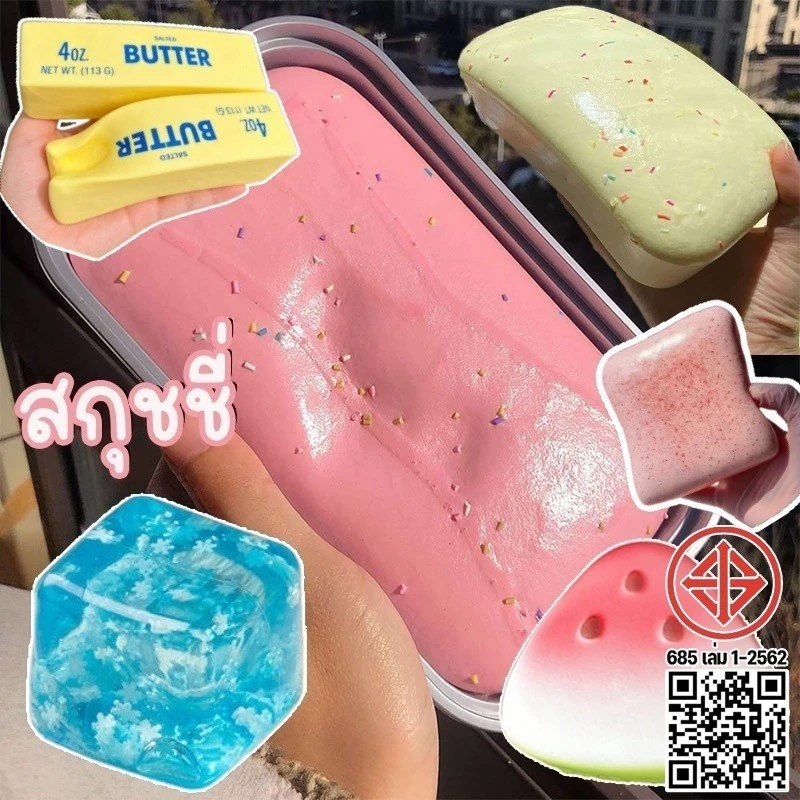 COD สกุชชี่ Squishy คลายแรงดัน ของเล่น ไอติมมูส squishy มีหลายรูปแบบ ขนมปังเหนียวที่เพิ่มขึ้นช้า