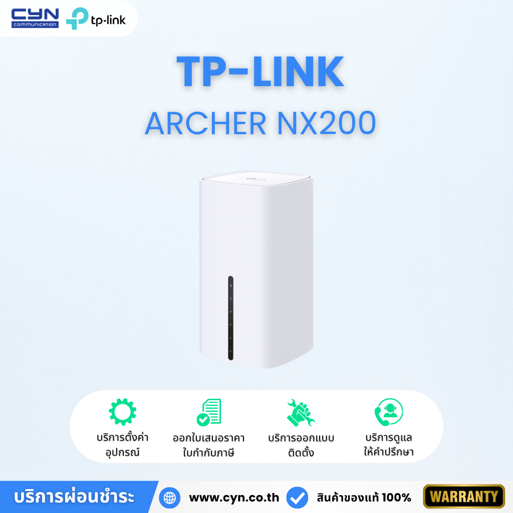 TP-Link Archer NX200 เราเตอร์ใส่ซิม 5G Wi-Fi 6 AX1800 Dual Band Gigabit Router